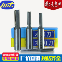 Chuanmu Blade Knife Woodworking Machinery Engraving Machine Tool CNC Alloy Head Mill Cutting Machine Double Blade Straight Knife