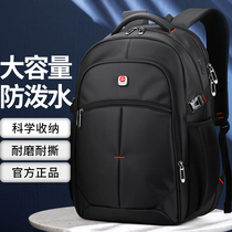 Backpack male double-shoulder bag female 2023 new large-capacity travel computer high school junior high school student school student school student school student school bag