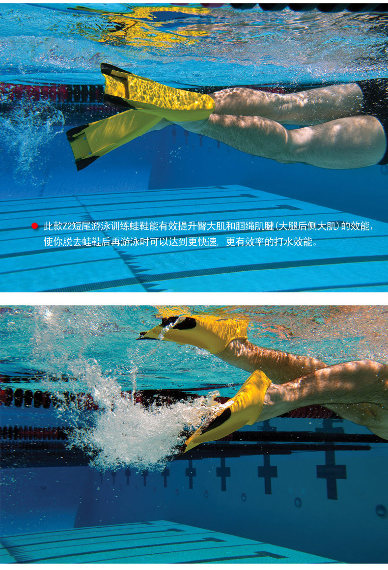 【跃动运动户外专营店】finis 菲尼斯 z2 潜水短脚蹼 游泳训练 双脚蹼