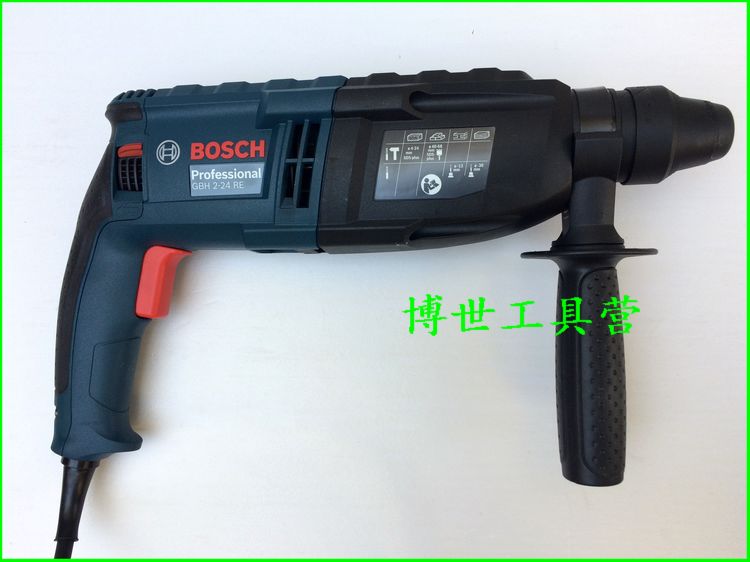 正宗德国博世电动工具gbh2-24re gbh2-24dre两用三用电锤电钻电镐_双