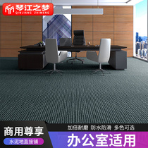 Thicken the floor and cement floor directly covered with waterproof PVC household plastic pad porcelain tile floor sticky