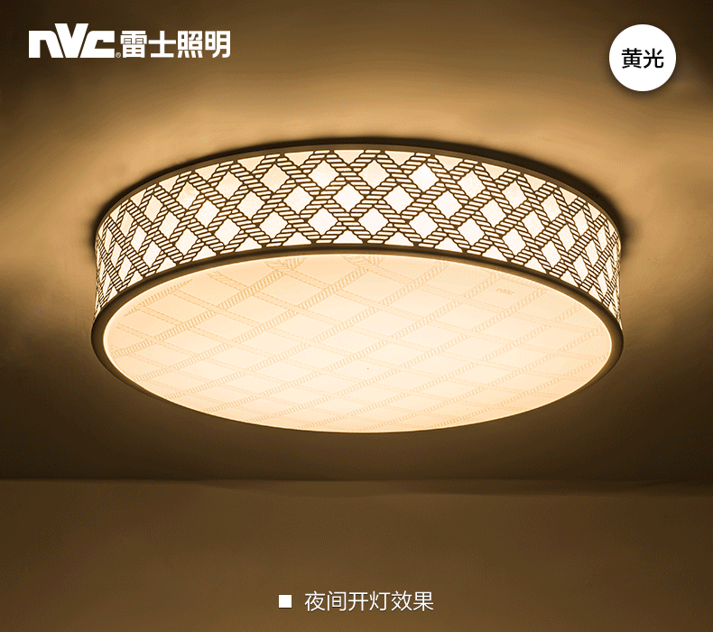 雷士照明 led圆形正方形卧室简约吸顶灯具 现代简约温馨大气