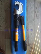 Japan original IZUMI EP-431 manual hydraulic pliers 300mm2 crimping pliers crimping pliers Terminal pliers