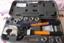 UB-412 Manual hydraulic pliers American KuDos manual crimping machine UB-412 Crimping pliers Pressure pliers