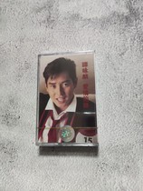 Tape Tan Yong Lin Classic Album Love Trap Old Recorder Card With Nostalgic Classic Old Songs New