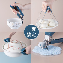Anti-hot clip bowl picker insulation pad clip bowl clip household kitchen tool plate clip steamer non-slip