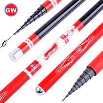 Guangwei flagship short-term fishing rod Carbon ultra-light and hard stream rod hand rod fishing 5 4 6 3 7 2 meters