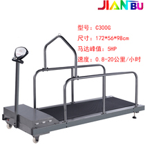 JIANBU Pet Running motor Animal training Medium-sized dog treadmill Dog supplies C300