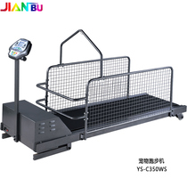 JIANBU Pet Treadmill Medium-sized dog treadmill Dog supplies Trainer C350WS