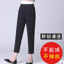 Autumn plus fat plus size Capri pants womens pants fat mm summer loose slim casual Haren pants ankle-length pants 200 Jin