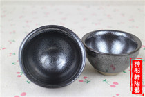 Boshan Rain-Point Glazed Tea Cup Tianmu-Glazed Tea Rabbit milli-glazed bungles Glaze Boshan Kiln to build a tea building