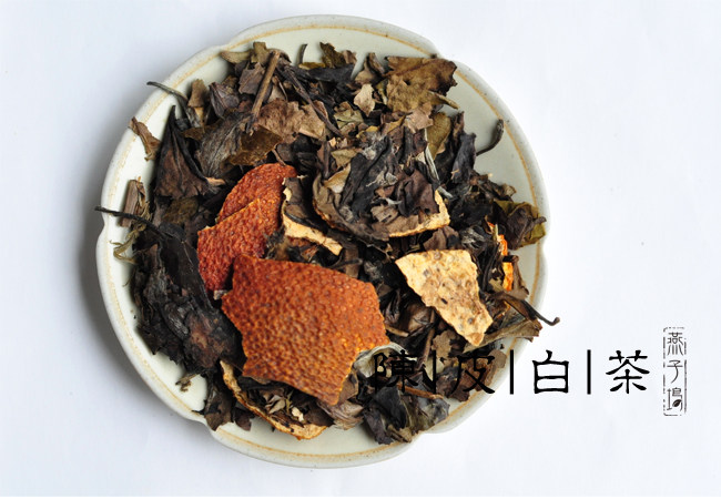 【福鼎白茶】陈皮白茶/柑白茶 一份一颗 燕子坞定制版