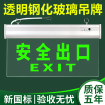 Fire emergency light Transparent LED tempered glass safety exit indicator sign evacuation sign light Crystal tag
