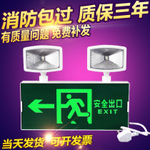 LED fire emergency lights Household charging safety exit signs Double-headed emergency lights Evacuation lights
