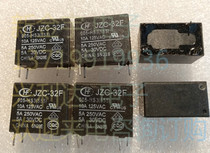 JZC-32F 005-HS 0JE-SH-105DM four-footed 5V 12V 24V 5A 250VAC(32F)