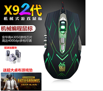 Juggernaut X9 metal weighted mechanical macro programming CF Overwatch lol gaming mouse wired Jedi macro