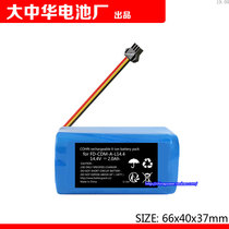 COHN Rechargeable Lithium Battery for Elfbot T2 Electric Mop FD-CDM-A-L14 4