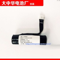 5-wire plug Black lithium battery 3 7v 2600mAh 9 62Wh