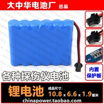 Suitable for TIME TIME1120 9v ultrasonic flaw detector 7 2v 8 4v COHN lithium battery