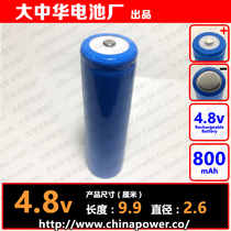 Bright flashlight Rechargeable battery pack 4 8V 800mAh Diameter 2 6 cm Length 9 9 cm