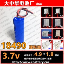 Rechargeable COHN 3 7v 18490 1400mAh Dental LED light curing photosensitive machine lithium battery