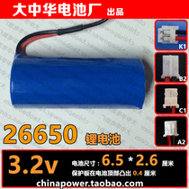 IFR 26650 3500mAh 3 2V car four wheel locator sensor COHN rechargeable lithium battery