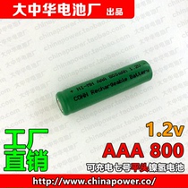 Flat head No. 7 AAA1 2v 800mAh mAh No. 7 Ni-MH rechargeable battery pack cell handheld device