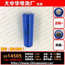 COHN ER14505M 3 6v non-rechargeable lithium battery