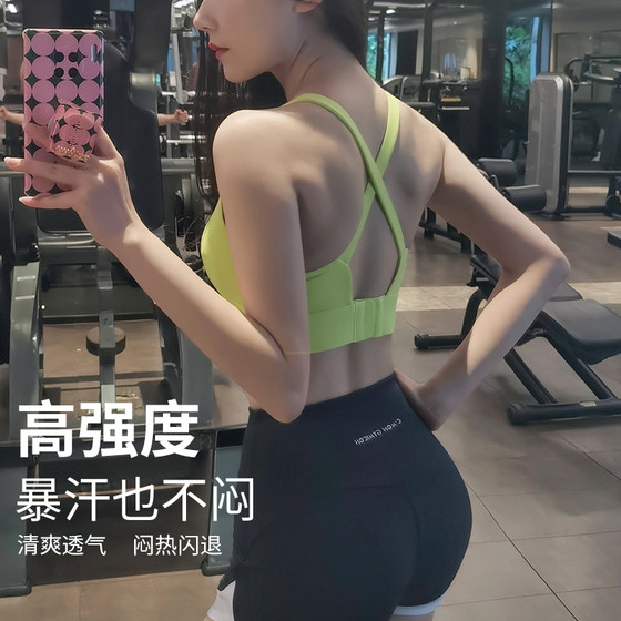 Fitness girl Xia thin integrated sports underwear sex shock -proof yoga beauty vest running training gathers breasts Fitness girl Xia thin integrated sports underwear sex shock -proof yoga beauty vest running training gathers breasts