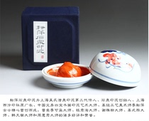 Shanghai Yuping Shiquan Huang Zhu Zhu Ying Jinjin Box Boxed Painting and Calligraphy Seal Cutting Inlay 15g 30g 60g