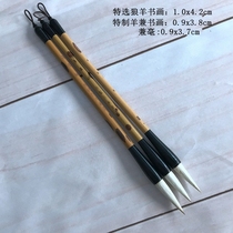 Hanpafang brush (specially selected Wolf sheep calligraphy sheep and calligraphy and painting) students practice and brush brush