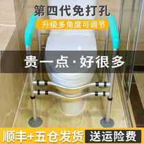 Toilet power handrail railing fall-proof toilet guardrail Household elderly free of holes Disabled people assist to get up