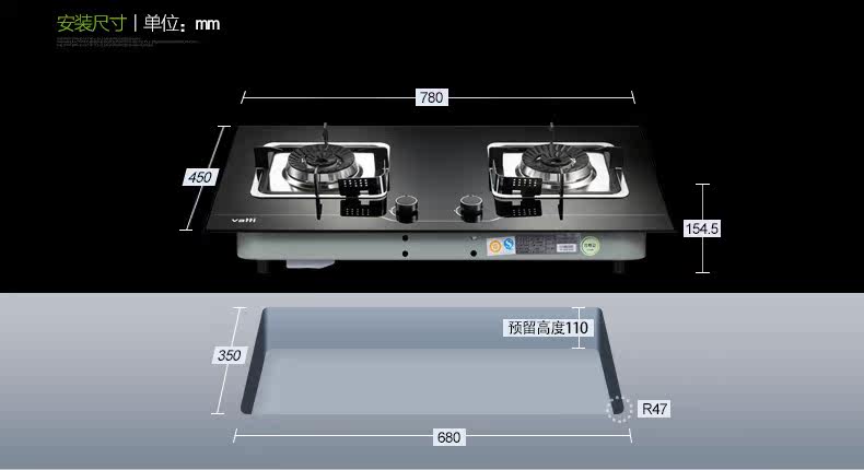 vatti/华帝 i10008b嵌入式燃气灶 钢化玻璃煤气灶天然气台式双灶