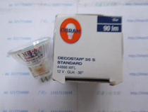 OSRAM DECOSTAR355 44888WFL 12V10W Optical instrument lamp cup machine lamp