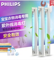 PHILIPS PHILIPS TUV6W UV disinfection lamp UV-C photocatalytic lamp with domestic lamp holder