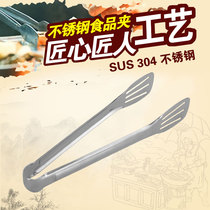 Food clip 304 stainless steel barbecue clip kitchen barbecue bread clip charcoal fire clip fire pliers garbage clip coal clip