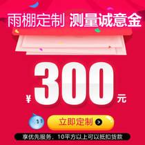 Villa aluminum alloy awning bracket awning terrace villa car shed door-to-door measurement deposit can be offset