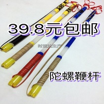 Gyro whip whip whip line whip slightly White blue two-color nylon solid whip gyro whip rope anti-shock cover