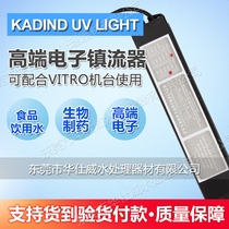 American KADIND uv ballast transformer 40W 55W 65W