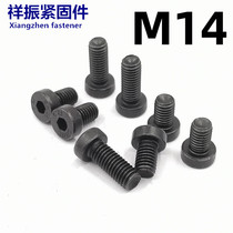 12 9 class thin head screw DIN7984 short head inner hexagon bolt m14 25 30 30 35 40 45 50 50