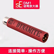 sE Electronics SE DM1 moving coil microphone amplifier stage microphone prepositional talk