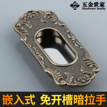 (Hardware family) sliding door handle European ivory white dark handle embedded digging groove flat handle handle