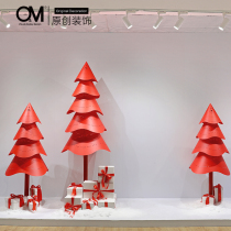 OM Decorated Big Red New Year Tree Window Display Props Children's Wear Mother and Child Shop New Year's Day Beautiful Chen Scene Layout