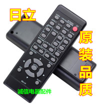 With original quality Hitachi projector CP-HX2075A HX3080 HCP-K28 K29 K30E remote control