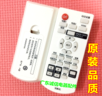 The application of Panasonic projector remote control UW335C UW390C UX326 UX343C UX387 UX425C