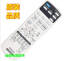 Original quality Epson projector remote control EB-450W EB-460 EB-460I