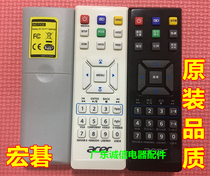 With original quality Acer projector remote control H5380BD H6520BD H6512BD S1383 S1283