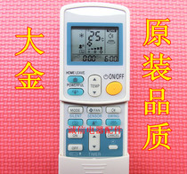 Original quality Dajin air conditioner remote control ARC433A83 FTXD50BMVMC FTXD50CMV2C