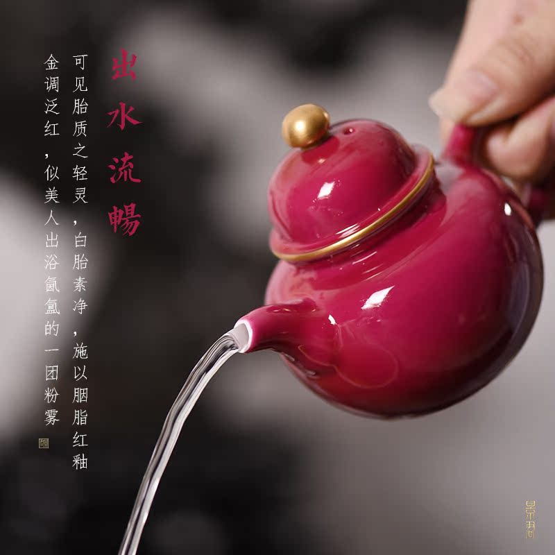 Rouge beauty JingJun jingdezhen ceramics glaze see all hand kung fu tea kettle