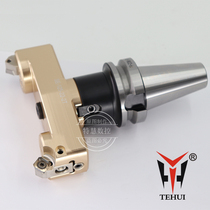 Fine-tuning surface milling cutter head mirror high-gloss aluminum cutter adjustable aluminum cutter head bridge type aluminum alloy cutter head 1204